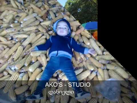 გენაცვალეთ სასტავ  \'AKO'S - STUDIO\'